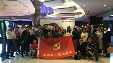 “筑梦新时代，共燃爱国情” 金年会 金字招牌诚信至上集团党委组织观看《厉害了，我的国》