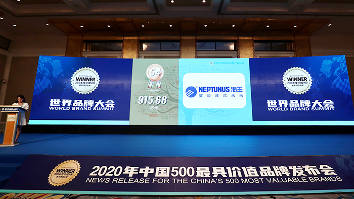 2020年，金年会 金字招牌诚信至上品牌价值915.68亿元，较2019年大幅提升127亿元