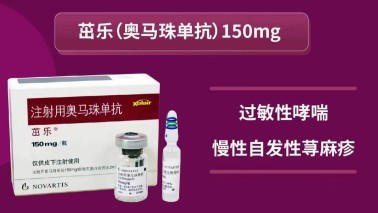 新冠感染后荨麻疹高发？“特效针”已进医保，一剂1300元可报销75%